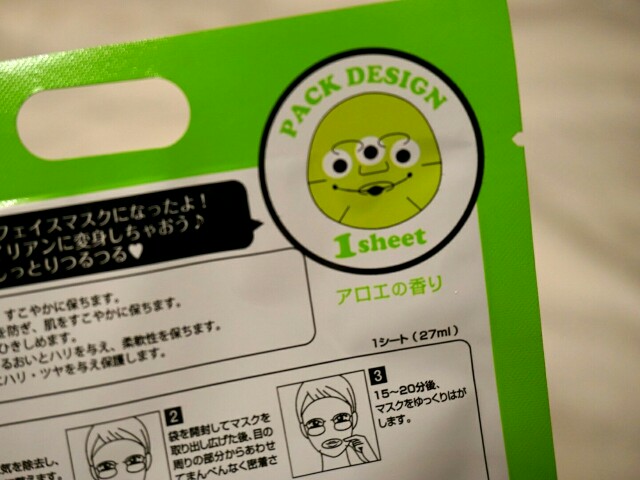 f:id:masato1995:20161120184835j:image f:id:masato1995:20161120184835j:image