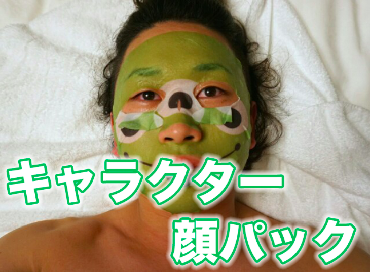 f:id:masato1995:20161120213837p:plain f:id:masato1995:20161120213837p:plain