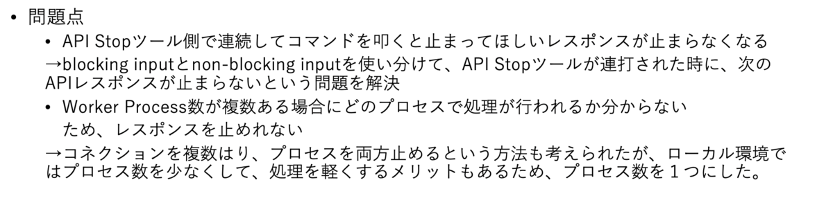 f:id:masato338:20190920163924p:plain