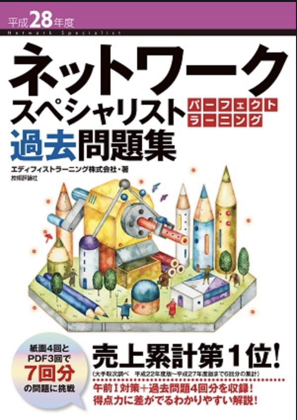 f:id:masato338:20200107160507p:plain