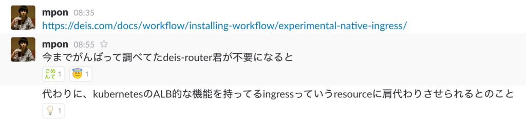 f:id:masato47744:20171110022324p:plain