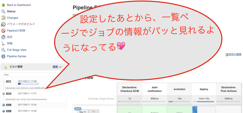 f:id:masato47744:20171127073227p:plain