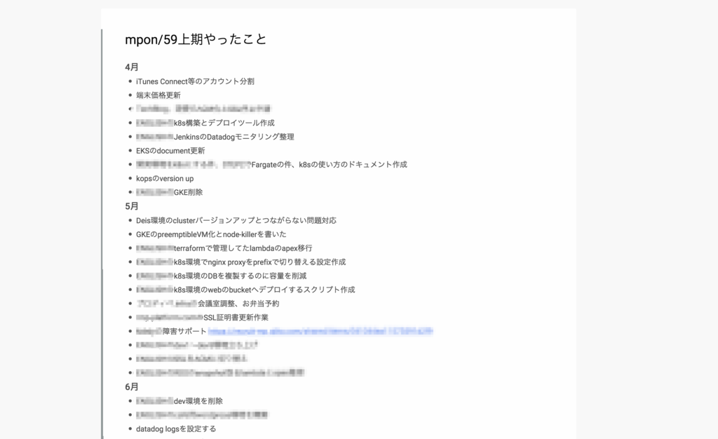 f:id:masato47744:20181010001738p:plain