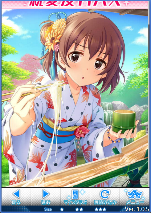 f:id:masato517:20160801001735p:plain f:id:masato517:20160801001735p:plain