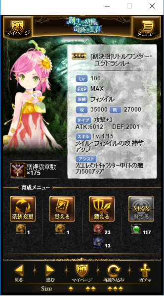 f:id:masato517:20170510000511p:plain f:id:masato517:20170510000511p:plain