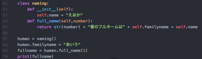 f:id:masato8823:20180707144019p:plain