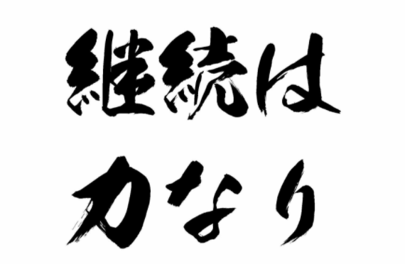 f:id:masatoOS:20210128123033p:plain