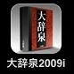 20090909180318