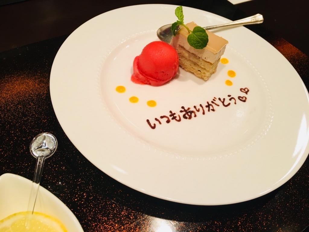 f:id:masatoofficial:20180103171819j:plain f:id:masatoofficial:20180103171819j:plain