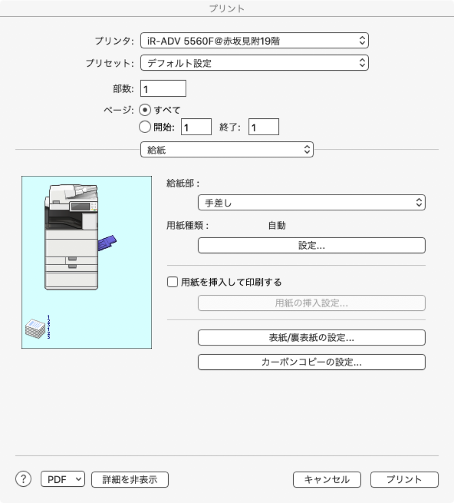 f:id:masatora_bd5:20181221111439p:plain f:id:masatora_bd5:20181221111439p:plain