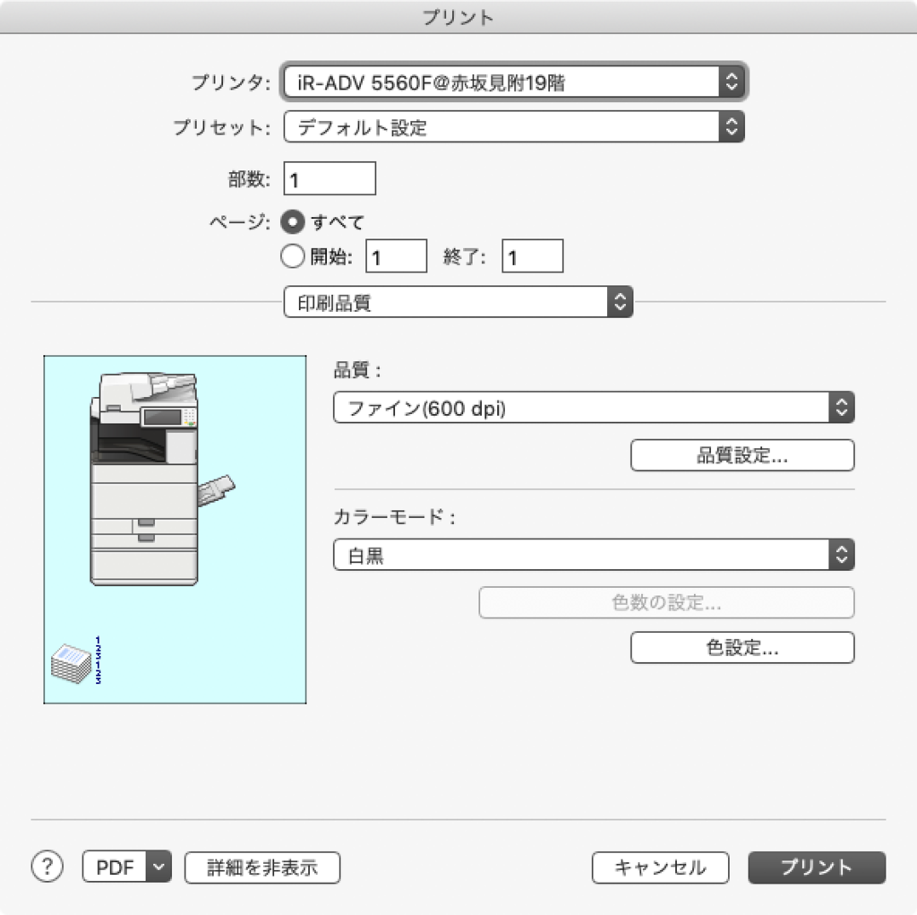f:id:masatora_bd5:20181221111542p:plain f:id:masatora_bd5:20181221111542p:plain