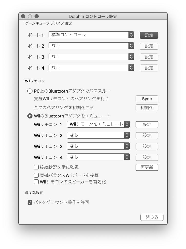f:id:masatora_bd5:20190103170035p:plain f:id:masatora_bd5:20190103170035p:plain
