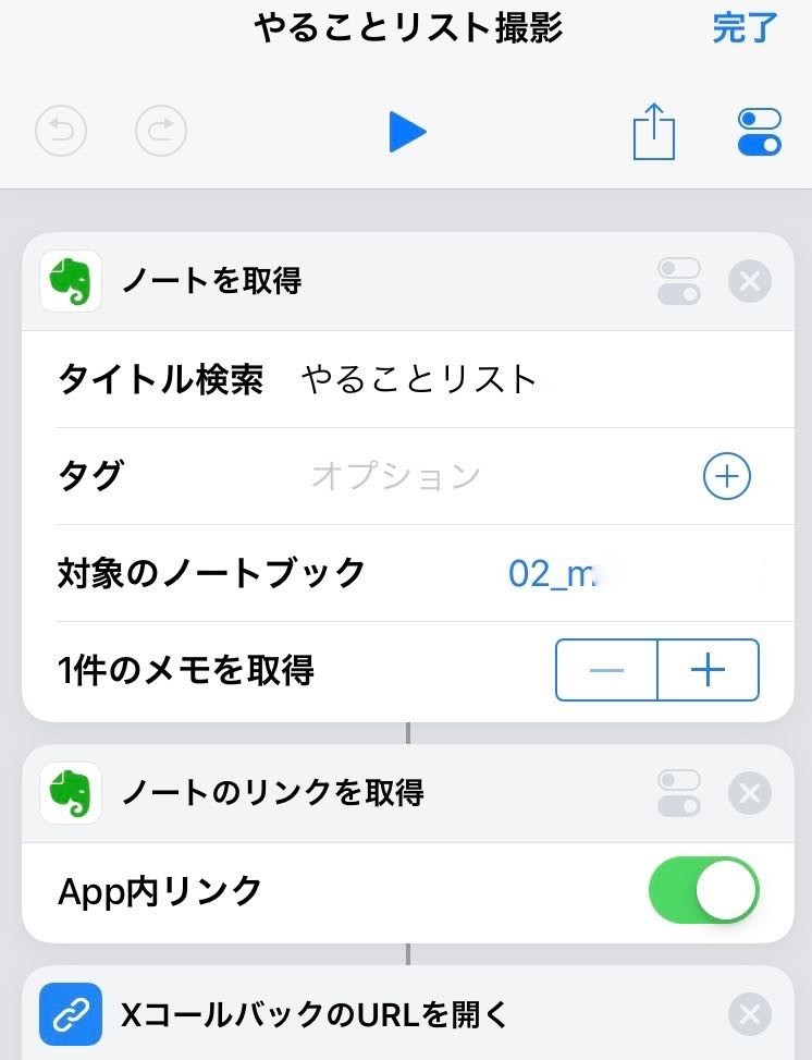 f:id:masatora_bd5:20190415194123j:plain f:id:masatora_bd5:20190415194123j:plain