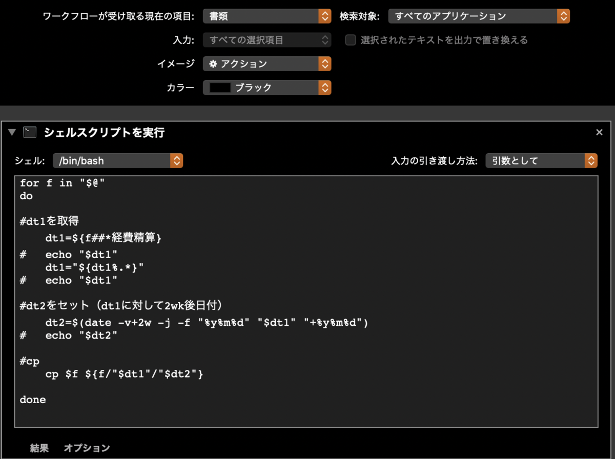 f:id:masatora_bd5:20200224224842p:plain f:id:masatora_bd5:20200224224842p:plain