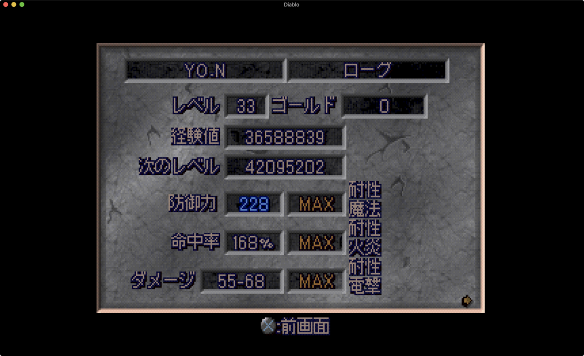 その他 DIABLO2
diablo2 Diablo 2 Resurrected D2R NON-LADDER Harlequin Crest Shako