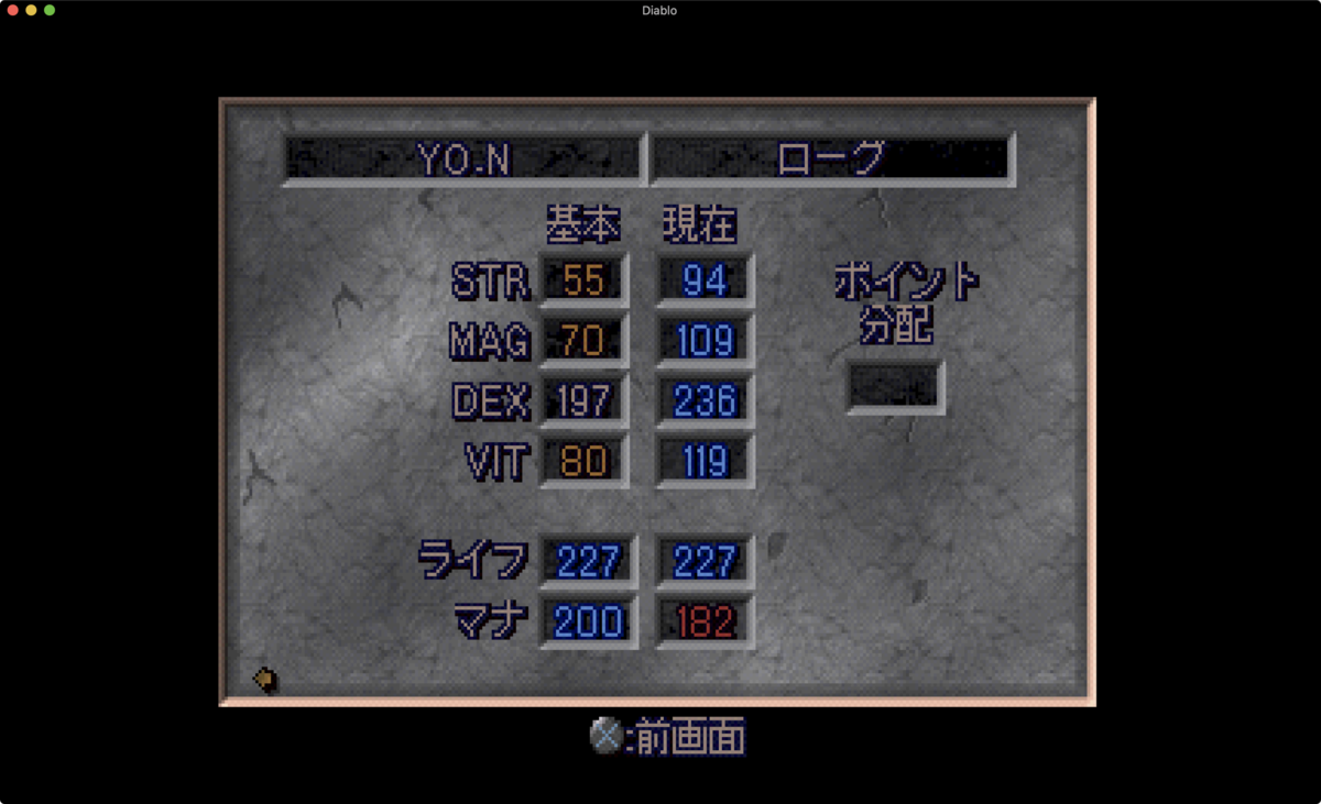 f:id:masatora_bd5:20200719071234p:plain