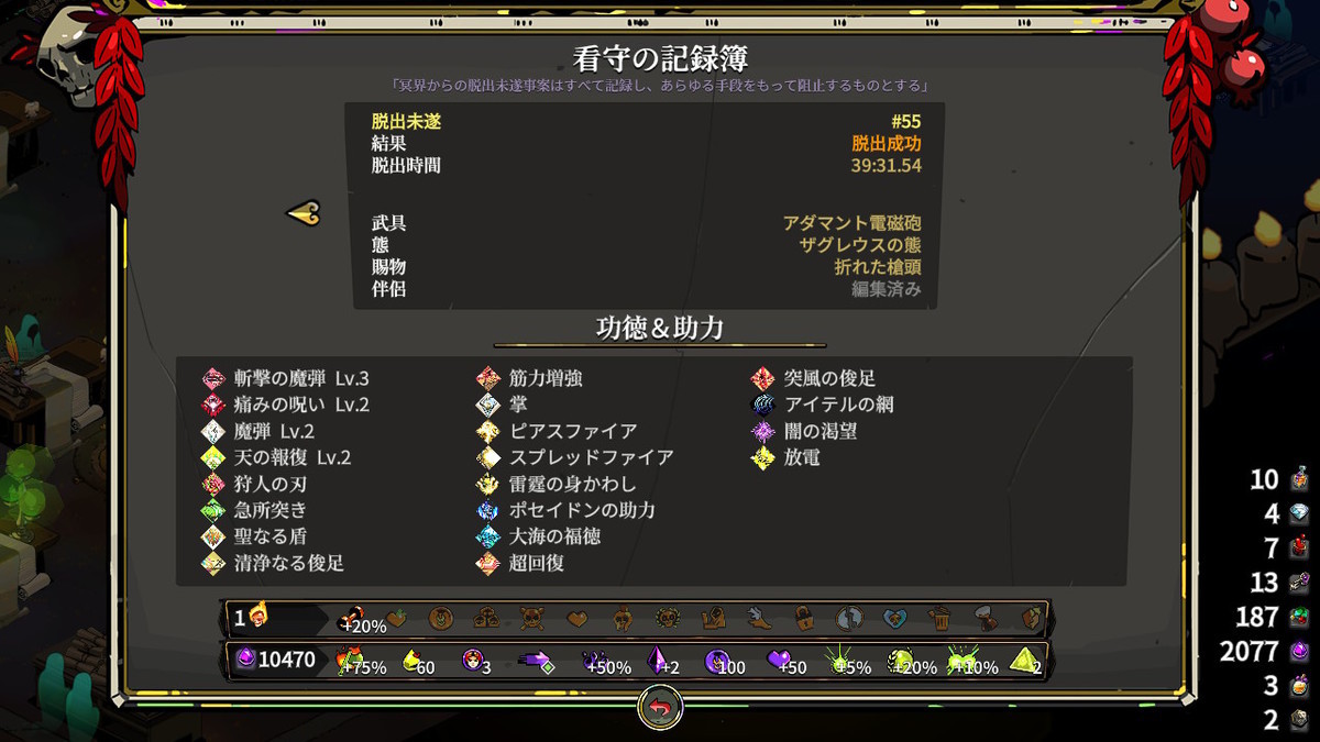 f:id:masatora_bd5:20210725220143j:image:w450