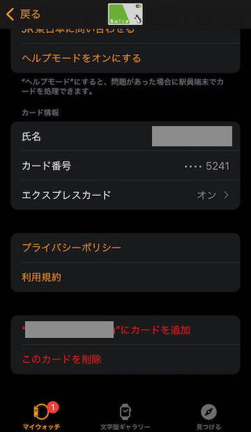 f:id:masatora_bd5:20211112113059j:image:w200