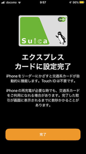 f:id:masatora_bd5:20211112113540j:image:w200