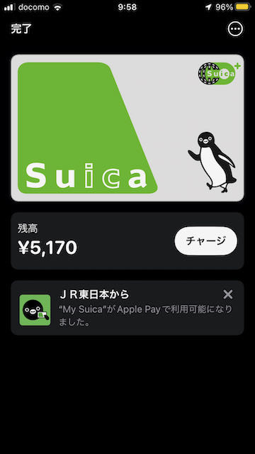 f:id:masatora_bd5:20211112113613j:image:w200
