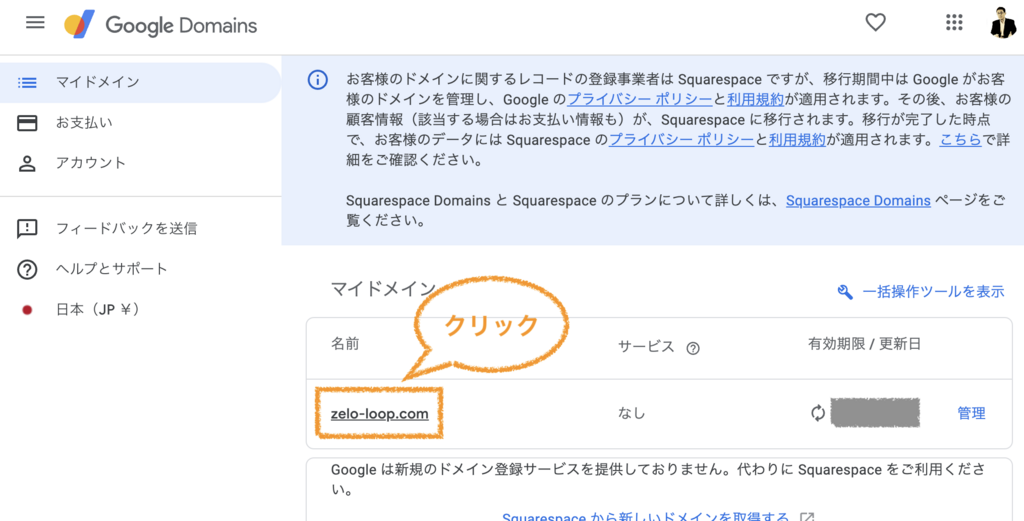 SS 2024-01-18 13.57.48.png