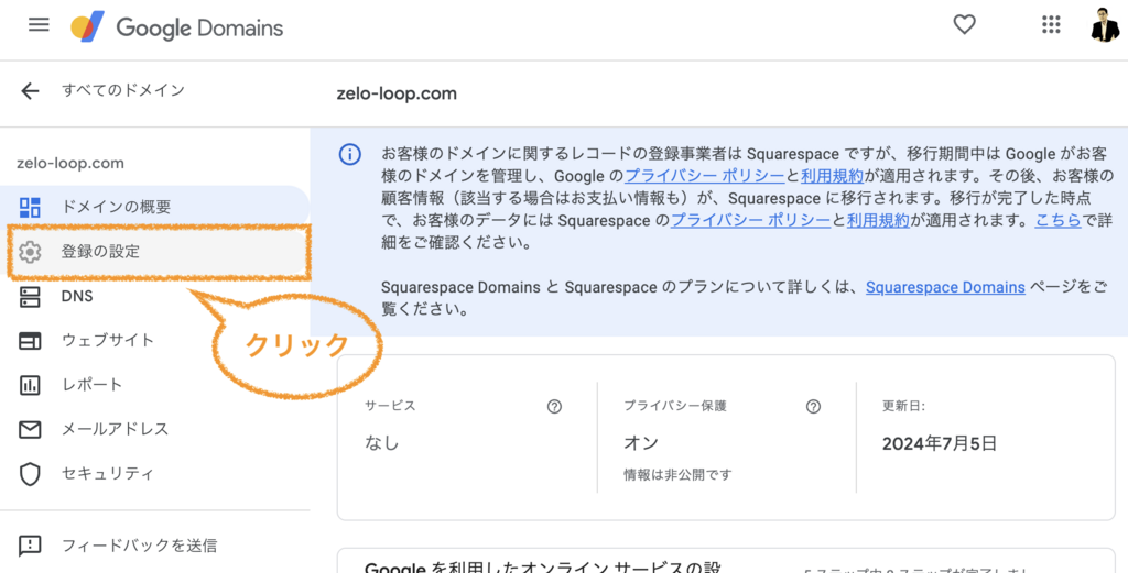 SS 2024-01-18 13.58.14.png