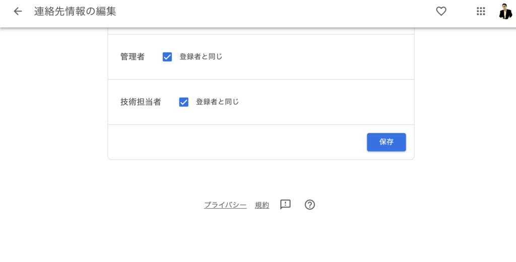 SS 2024-01-18 14.44.15.png