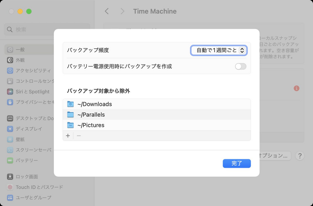 SS 2024-03-29 21.55.00_rd.png