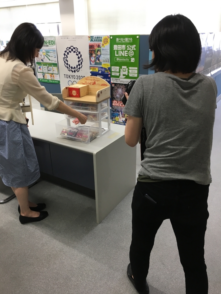 f:id:masatoshi-shuto:20180725180836j:plain