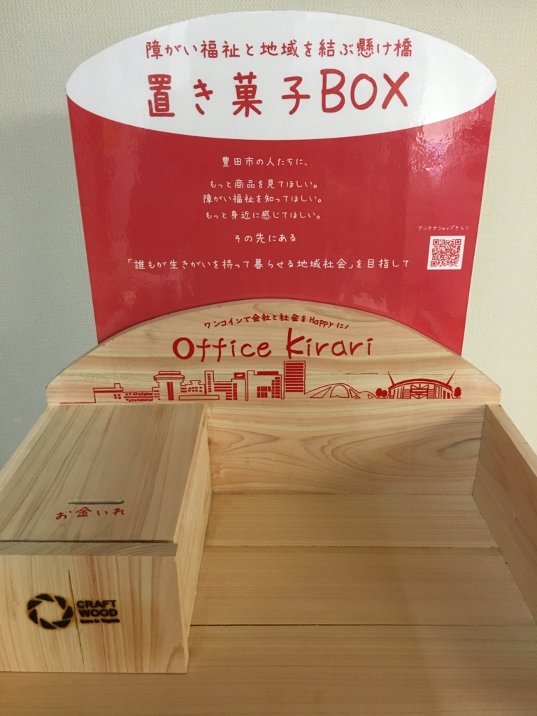 f:id:masatoshi-shuto:20180801223144j:plain