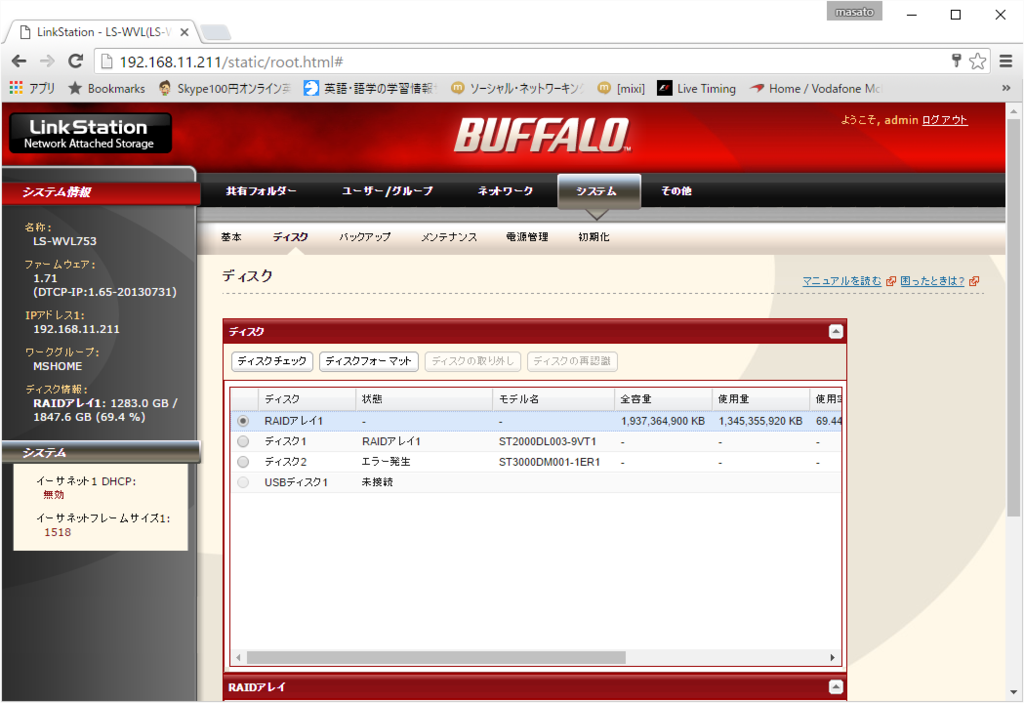 f:id:masatoy1222:20160705225649p:plain f:id:masatoy1222:20160705225649p:plain