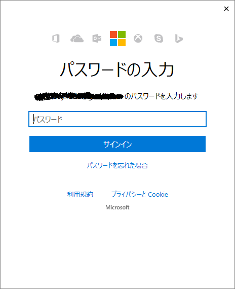 f:id:masatoy1222:20161108010337p:plain f:id:masatoy1222:20161108010337p:plain