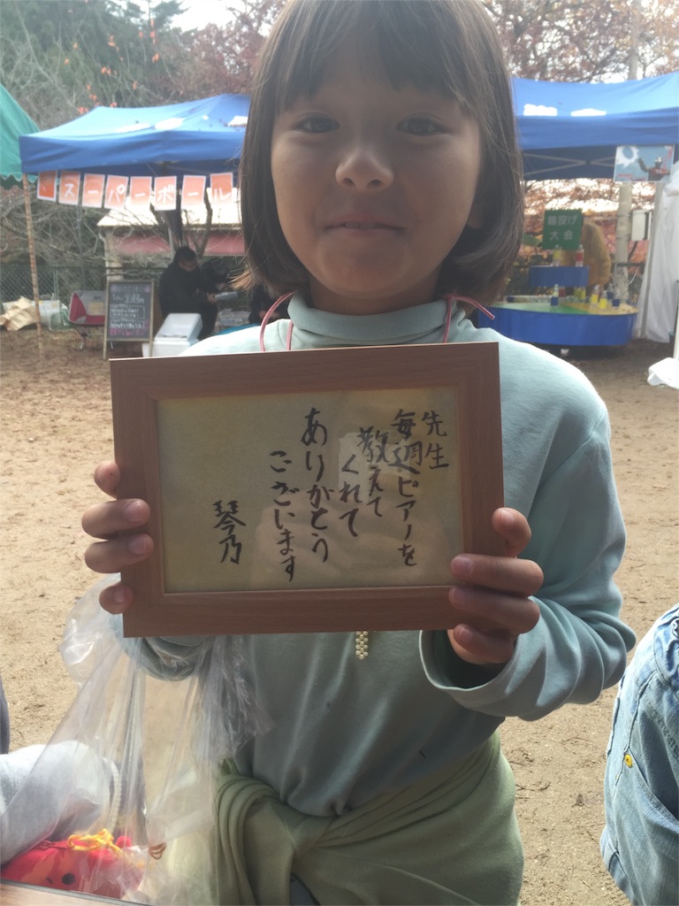 f:id:masatoyamachi:20161128134841j:image f:id:masatoyamachi:20161128134841j:image