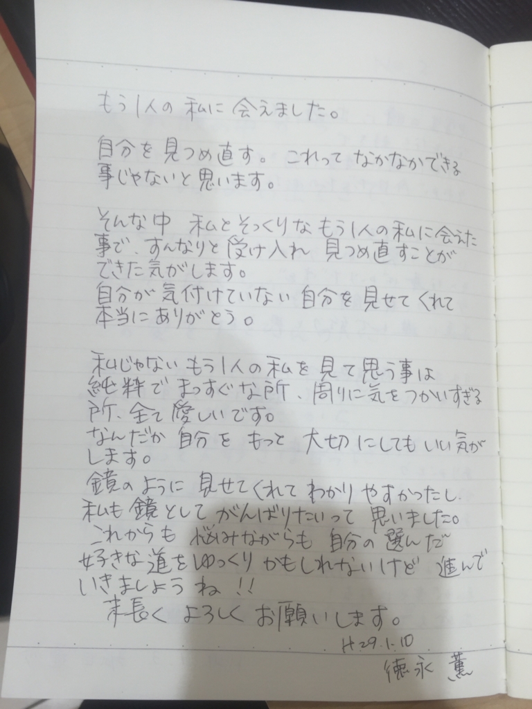 f:id:masatoyamachi:20170111024537j:plain f:id:masatoyamachi:20170111024537j:plain
