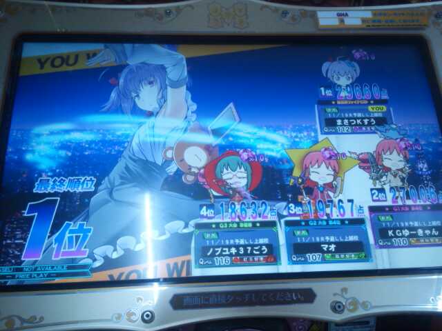 f:id:masatsuKsu:20161119232817j:plain f:id:masatsuKsu:20161119232817j:plain