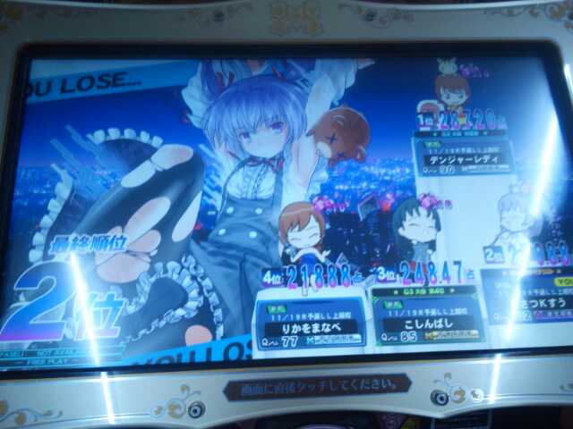 f:id:masatsuKsu:20161119233940j:plain f:id:masatsuKsu:20161119233940j:plain