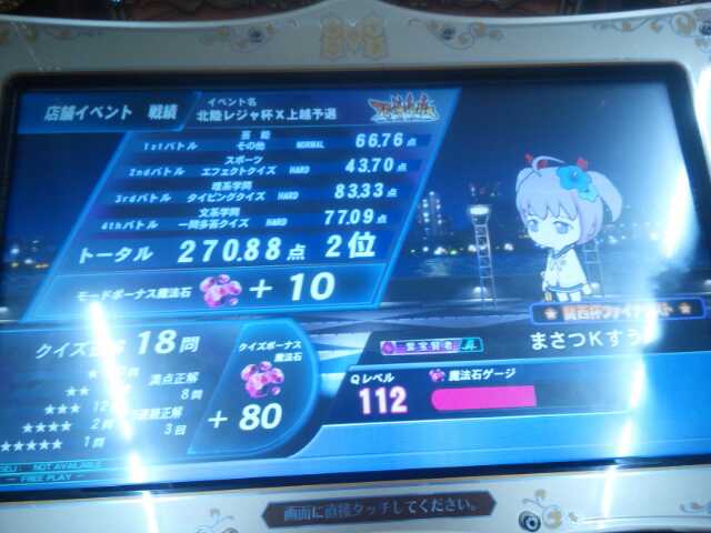 f:id:masatsuKsu:20161119234105j:plain f:id:masatsuKsu:20161119234105j:plain