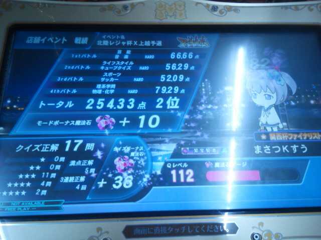 f:id:masatsuKsu:20161119235028j:plain f:id:masatsuKsu:20161119235028j:plain