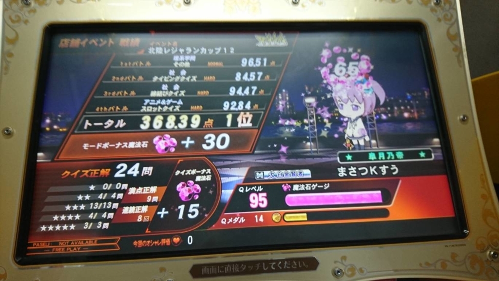 f:id:masatsuKsu:20181126004315j:plain f:id:masatsuKsu:20181126004315j:plain