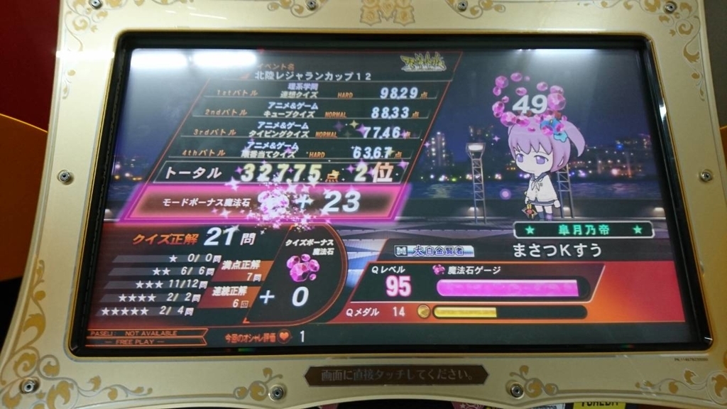 f:id:masatsuKsu:20181126231235j:plain f:id:masatsuKsu:20181126231235j:plain