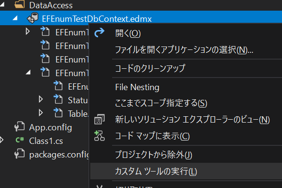 f:id:masatsuna:20190702114139p:plain f:id:masatsuna:20190702114139p:plain