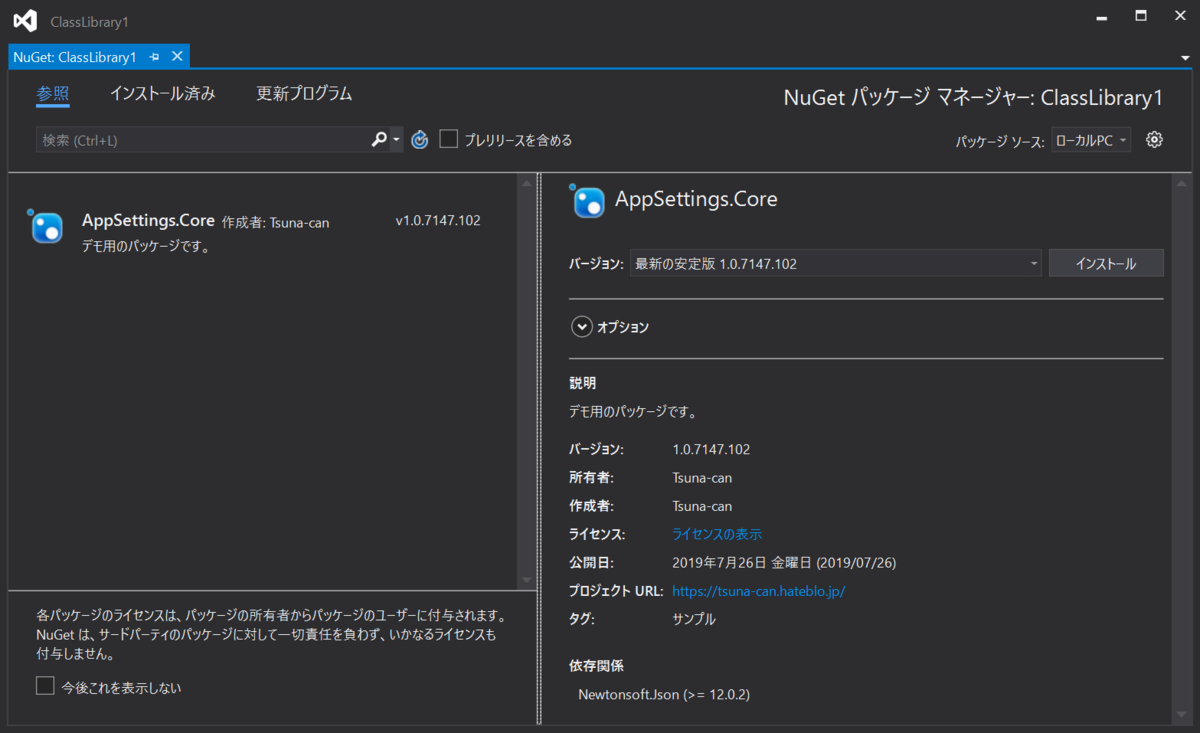 f:id:masatsuna:20190727005121p:plain f:id:masatsuna:20190727005121p:plain