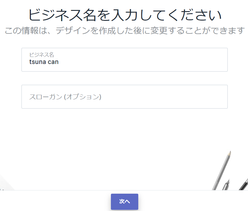 f:id:masatsuna:20190731224931p:plain f:id:masatsuna:20190731224931p:plain