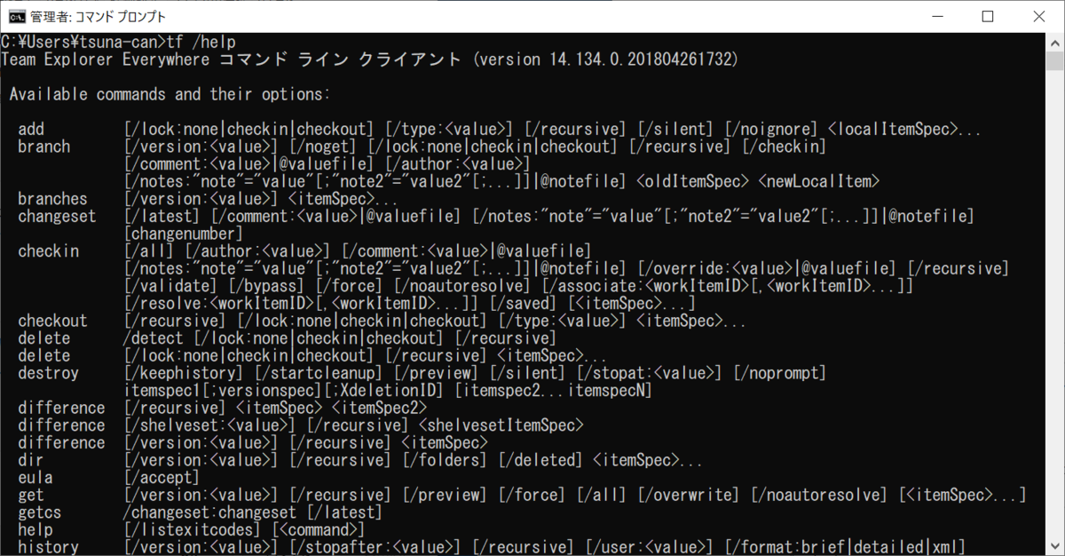f:id:masatsuna:20190825155437p:plain f:id:masatsuna:20190825155437p:plain