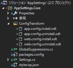 f:id:masatsuna:20190906223526p:plain f:id:masatsuna:20190906223526p:plain