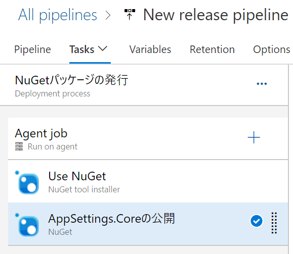 f:id:masatsuna:20191004230839p:plain f:id:masatsuna:20191004230839p:plain