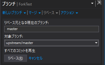 f:id:masatsuna:20200225175201p:plain