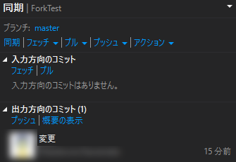 f:id:masatsuna:20200226093102p:plain