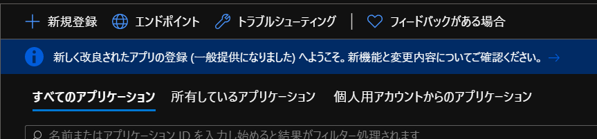 f:id:masatsuna:20200410162709p:plain f:id:masatsuna:20200410162709p:plain