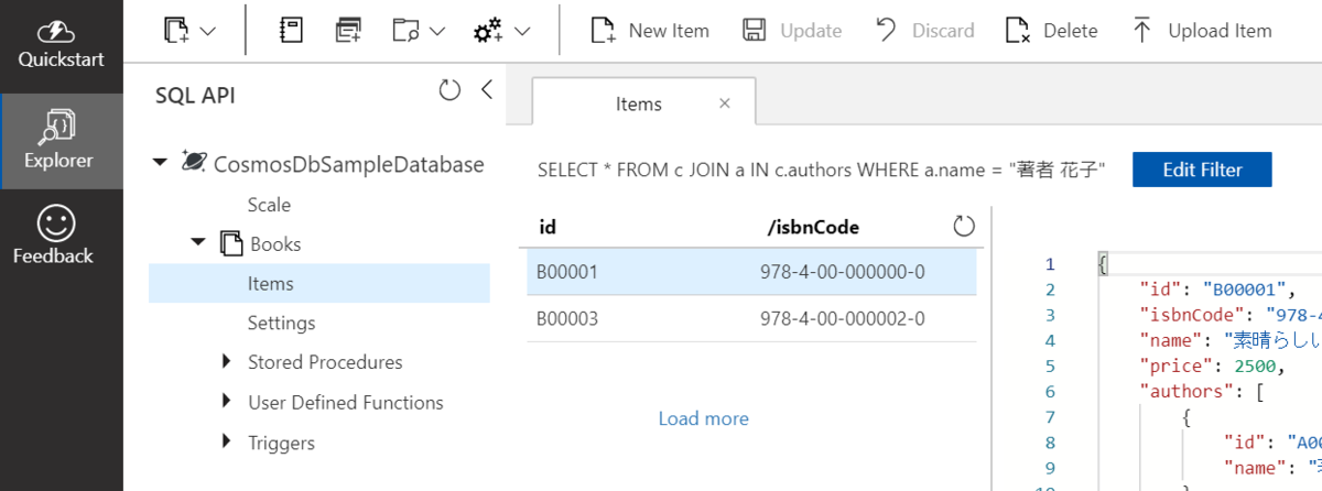 f:id:masatsuna:20200412175655p:plain f:id:masatsuna:20200412175655p:plain